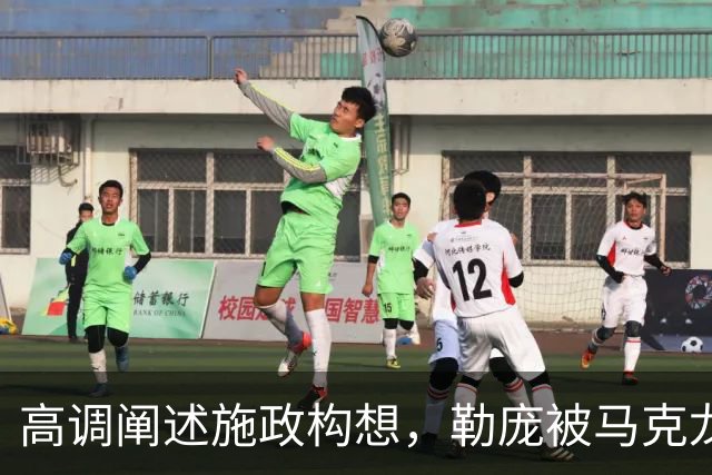 高调阐述施政构想，勒庞被马克龙警告“保持谦逊”