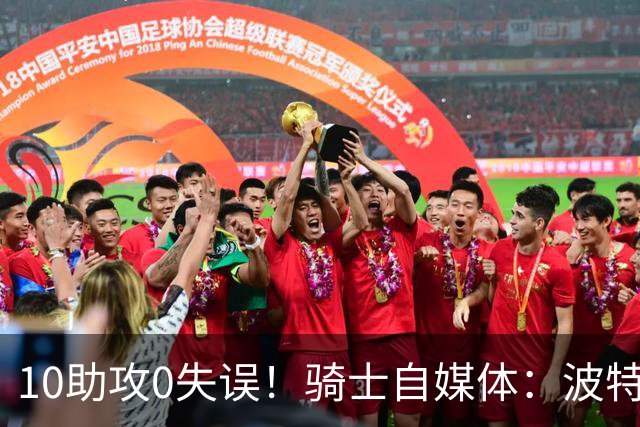 10助攻0失误！骑士自媒体：波特的防守和组织是第二阵容最需要的