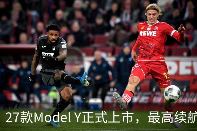27款Model Y正式上市，最高续航821km！