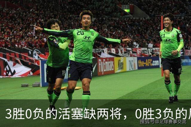 3胜0负的活塞缺两将，0胜3负的尼克斯主场等来机会