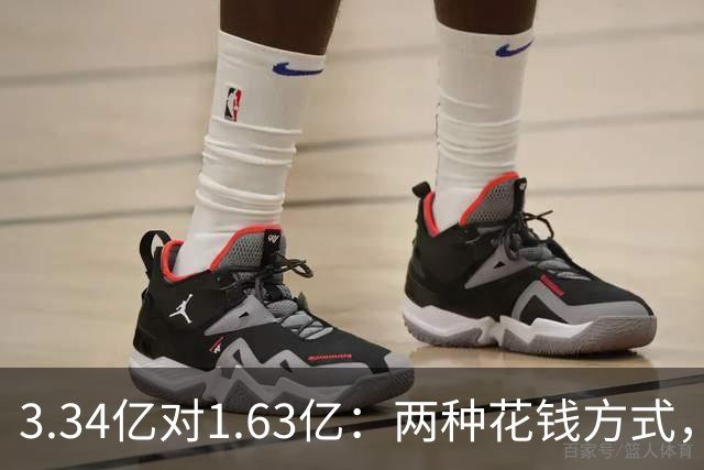 3.34亿对1.63亿：两种花钱方式，周六正面撞上