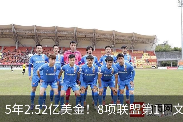 5年2.52亿美金！8项联盟第1！文班亚马创纪录，他能成为NBA新门面