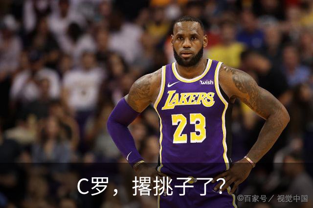 C罗，撂挑子了？