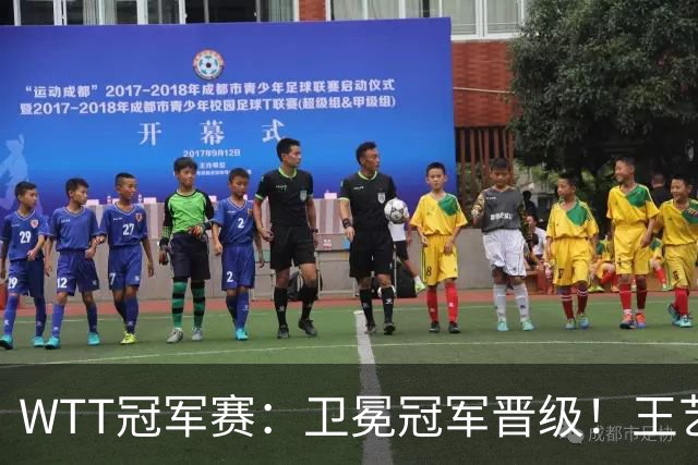 WTT冠军赛：卫冕冠军晋级！王艺迪4-3陈幸同，静待孙颖莎灭早田